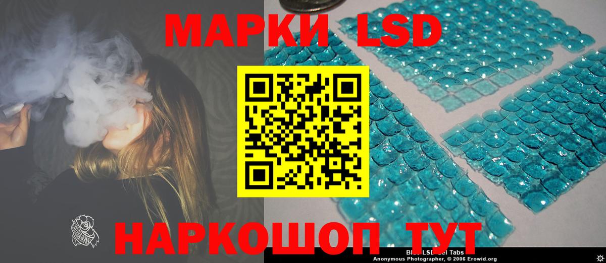 ЛСД экстази кислота  Вход с VPN  Кушва  Лсд 25 экстази ecstasy 