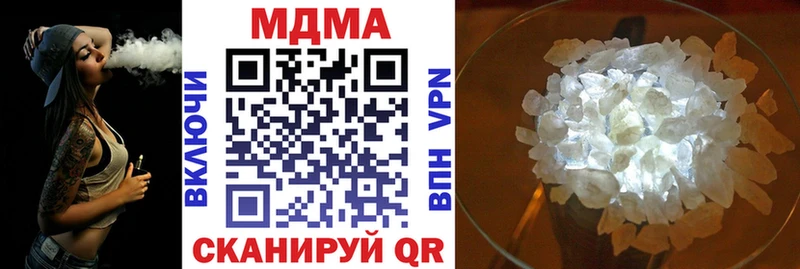 MDMA crystal  МЕГА ТОР  Кушва  наркота 