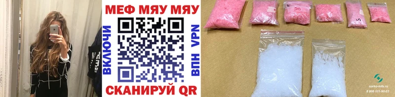 сайты даркнета наркотические препараты Кушва МЕФ 4 MMC
