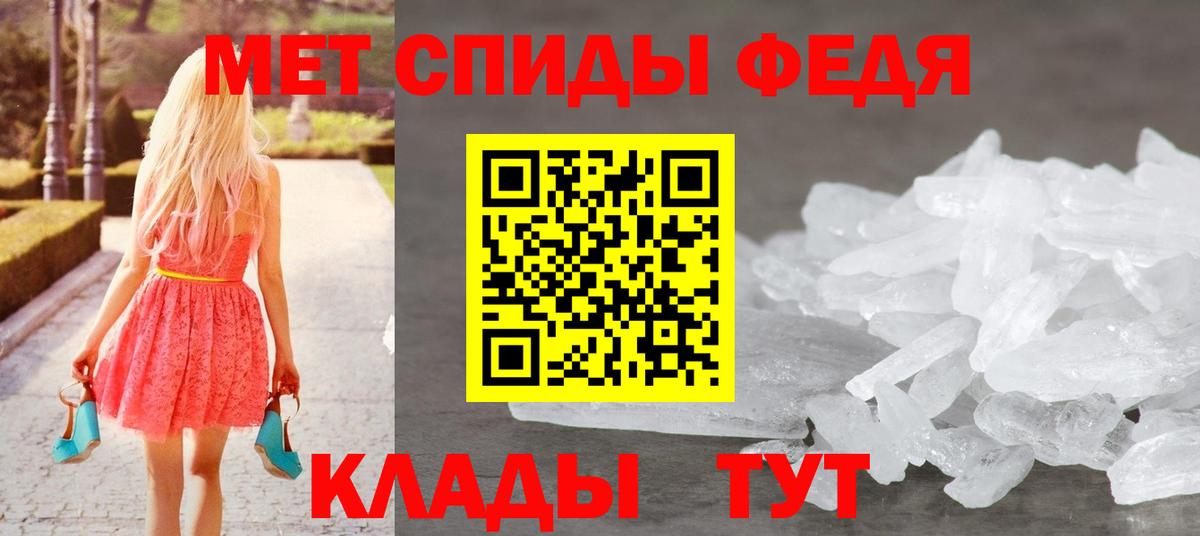 МЕТАМФЕТАМИН винт Кушва