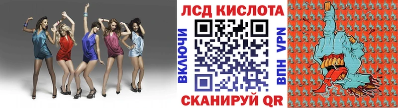 Марки 25I-NBOMe 1500мкг  Кушва 