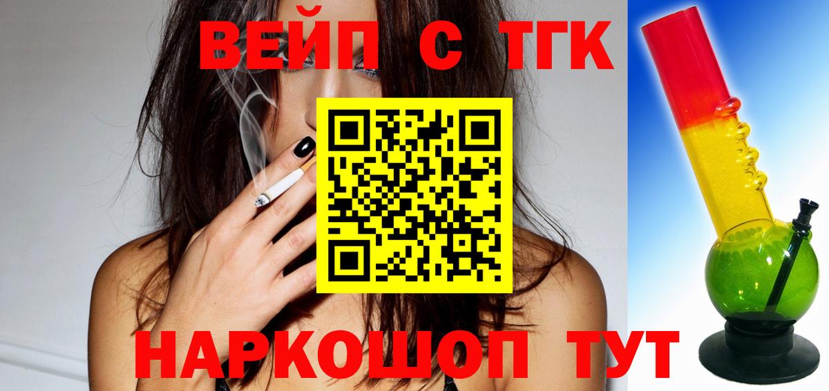 Кокаин Кушва